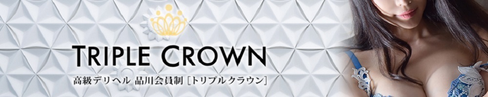 TRIPLE CROWN