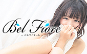 Belfiore ～ベルフィオーレ～(渋谷発全域)