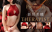 アロマファンタジー高輪