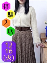 ミセスラウンジ東京 つばき