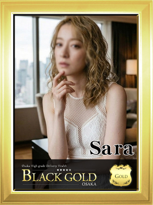  さら（Black Gold Osaka）梅田 高級デリヘル