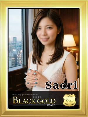  さおり（Black Gold Osaka）梅田 高級デリヘル