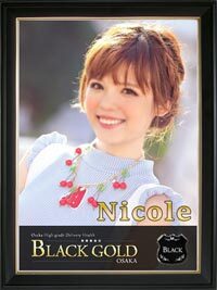 Black Gold Osaka にこる