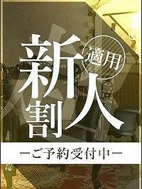 CLUB虎の穴 新宿店の新着NEWS