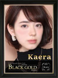 Black Gold Osaka かえら