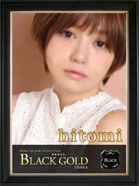 Black Gold Osaka ひとみ