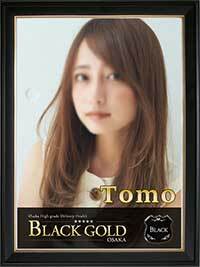 Black Gold Osaka とも