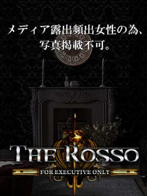 Rosso(ロッソ) 5s/新垣 玲奈