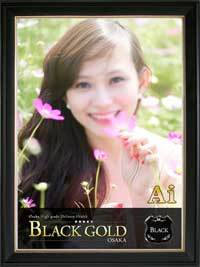 Black Gold Osaka あい