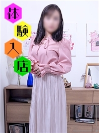 芽郁