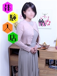 公美子
