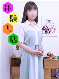 歌穂