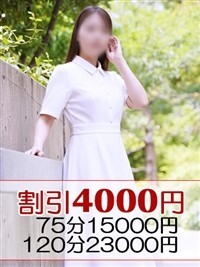 友美香