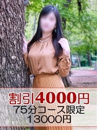 みず穂