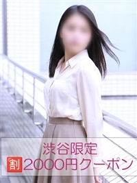 瑠奈（ミセスラウンジ東京）品川 高級デリヘルのプロフィール写真