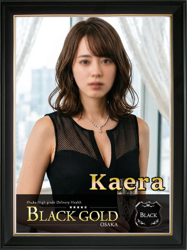 かえら（Black Gold Osaka）梅田 高級デリヘルのプロフィール写真