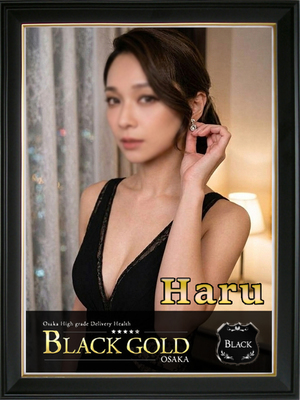 はる（Black Gold Osaka）梅田 高級デリヘルのプロフィール写真