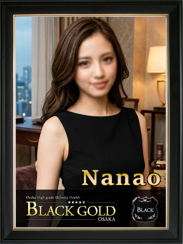 ななお（Black Gold Osaka）梅田 高級デリヘルのプロフィール写真