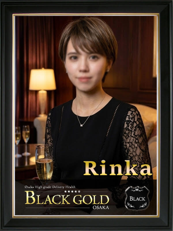 りんか（Black Gold Osaka）梅田 高級デリヘルのプロフィール写真