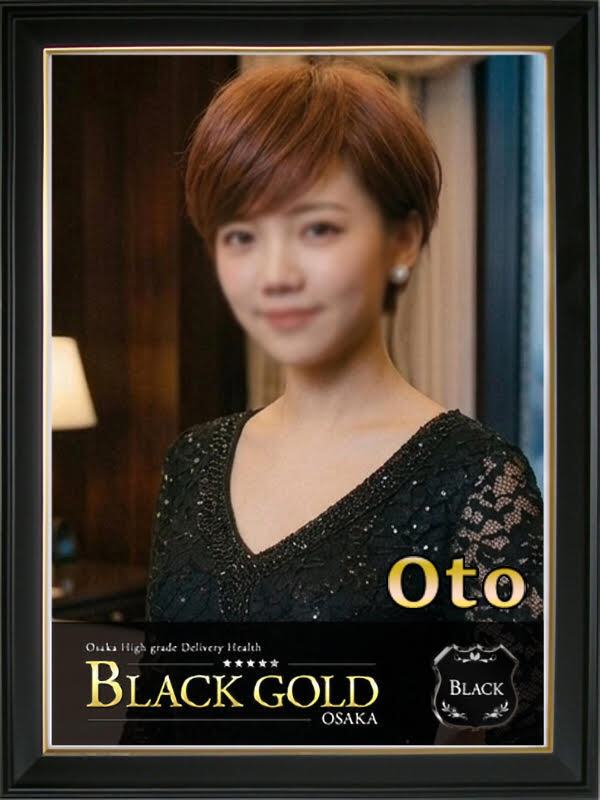 おと（Black Gold Osaka）梅田 高級デリヘルのプロフィール写真