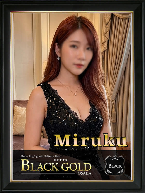 みるく（Black Gold Osaka）梅田 高級デリヘルのプロフィール写真