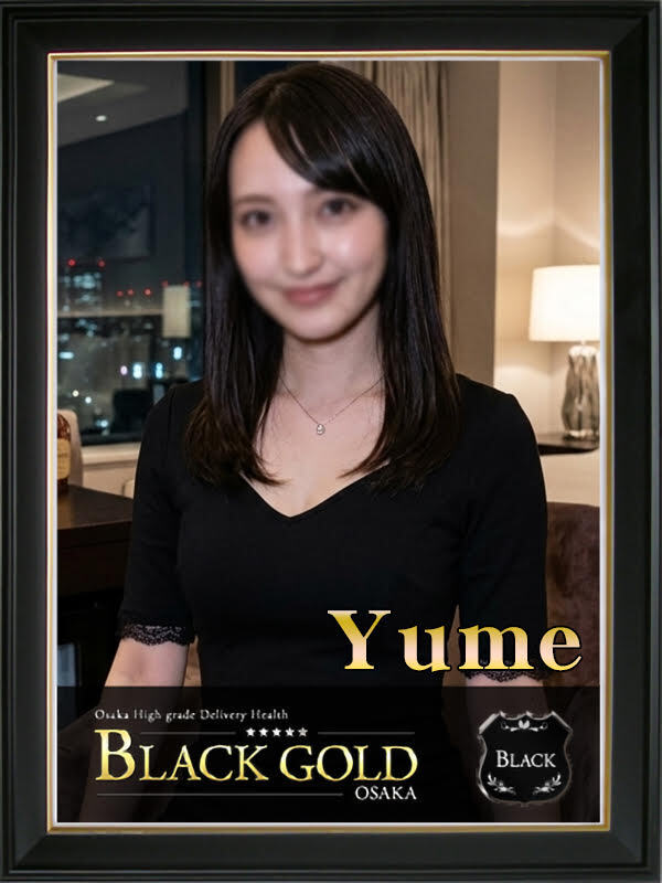 ゆめ（Black Gold Osaka）梅田 高級デリヘルのプロフィール写真