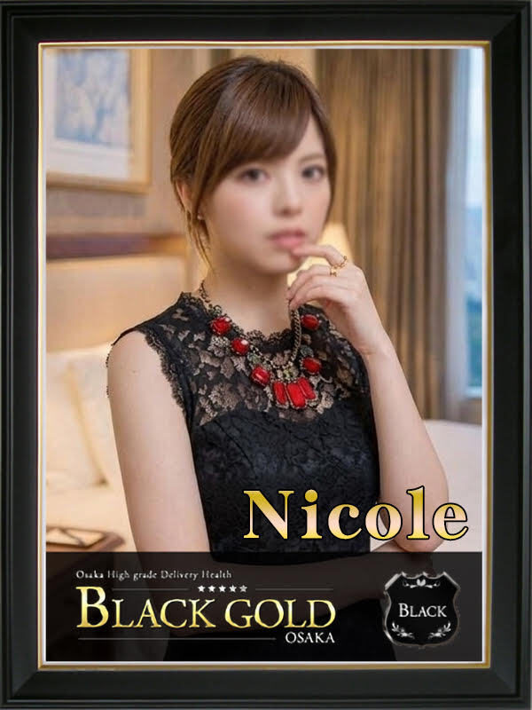 にこる（Black Gold Osaka）梅田 高級デリヘルのプロフィール写真