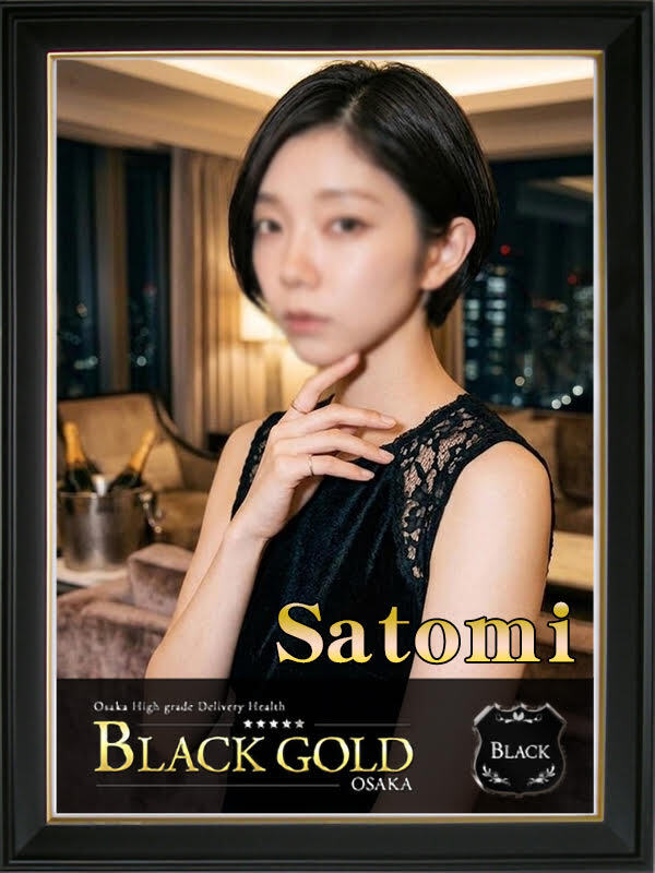 さとみ（Black Gold Osaka）梅田 高級デリヘルのプロフィール写真