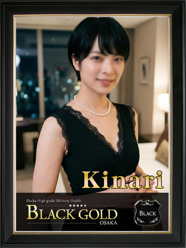 きなり（Black Gold Osaka）梅田 高級デリヘルのプロフィール写真