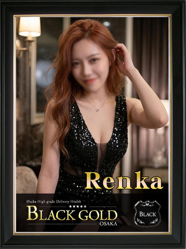 れんか（Black Gold Osaka）梅田 高級デリヘルのプロフィール写真