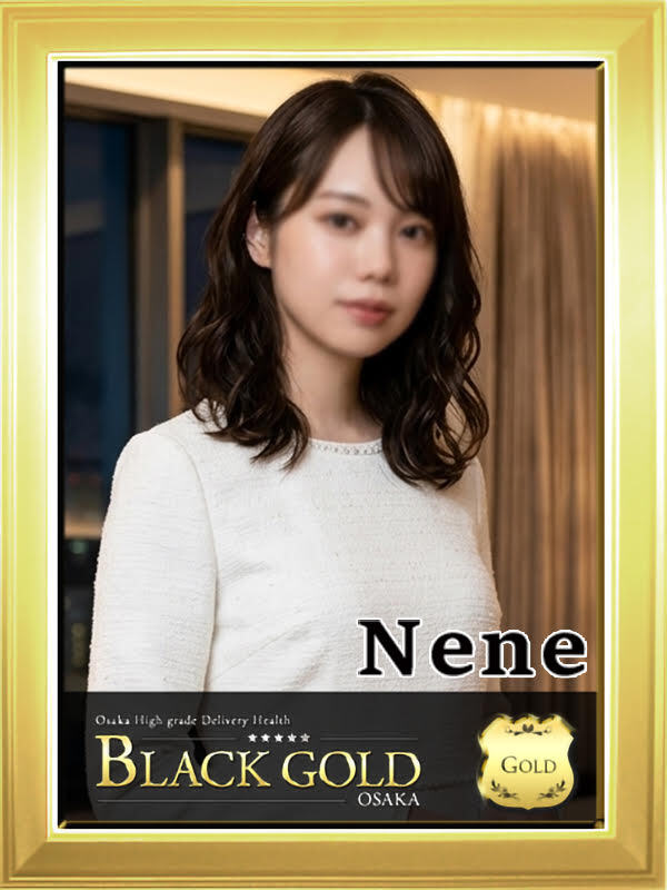 ねね（Black Gold Osaka）梅田 高級デリヘルのプロフィール写真