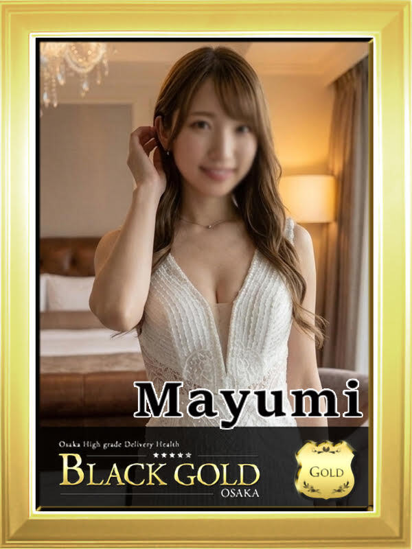 まゆみ（Black Gold Osaka）梅田 高級デリヘルのプロフィール写真