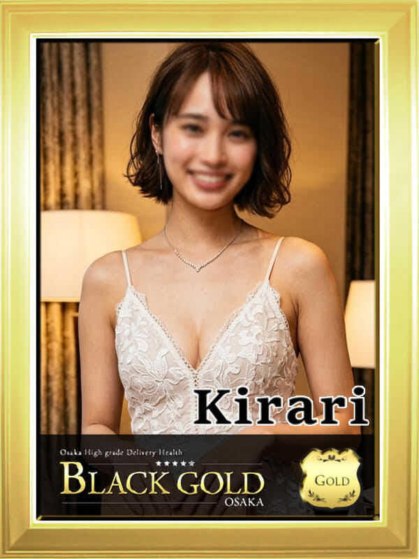 きらり（Black Gold Osaka）梅田 高級デリヘルのプロフィール写真