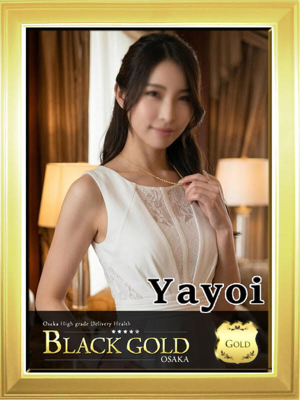 やよい（Black Gold Osaka）梅田 高級デリヘルのプロフィール写真