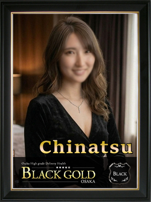 ちなつ（Black Gold Osaka）梅田 高級デリヘルのプロフィール写真