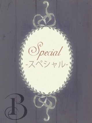 相内　さとみ